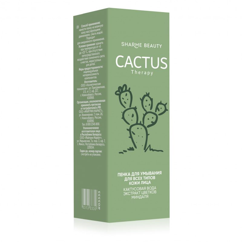 Пенка для умывания для всех типов кожи CACTUS Therapy, 100 мл