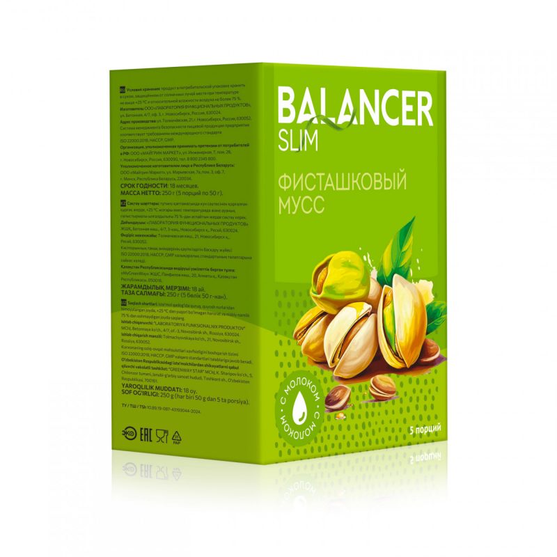 Коктейль BALANCER SLIM со вкусом &laquo;Фисташковый мусс&raquo;, 5 саше