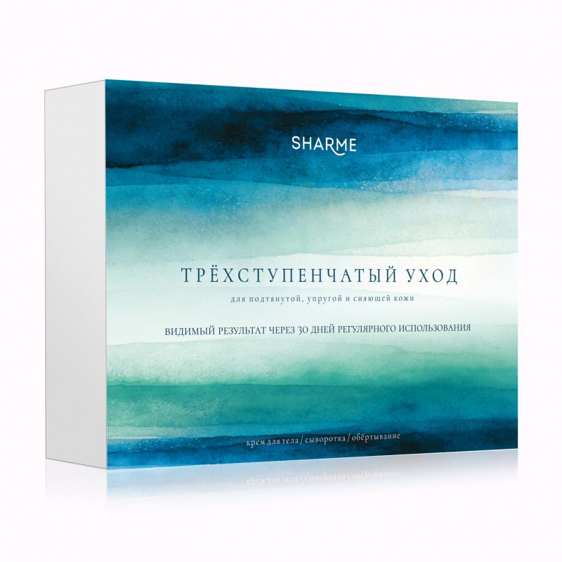 Трехступенчатый уход для подтянутой, упругой и сияющей кожи Sharme Bath